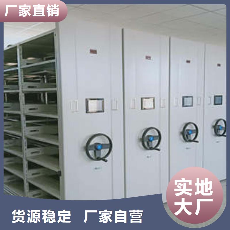 资料室电动密集柜品质高于同行本地生产商
