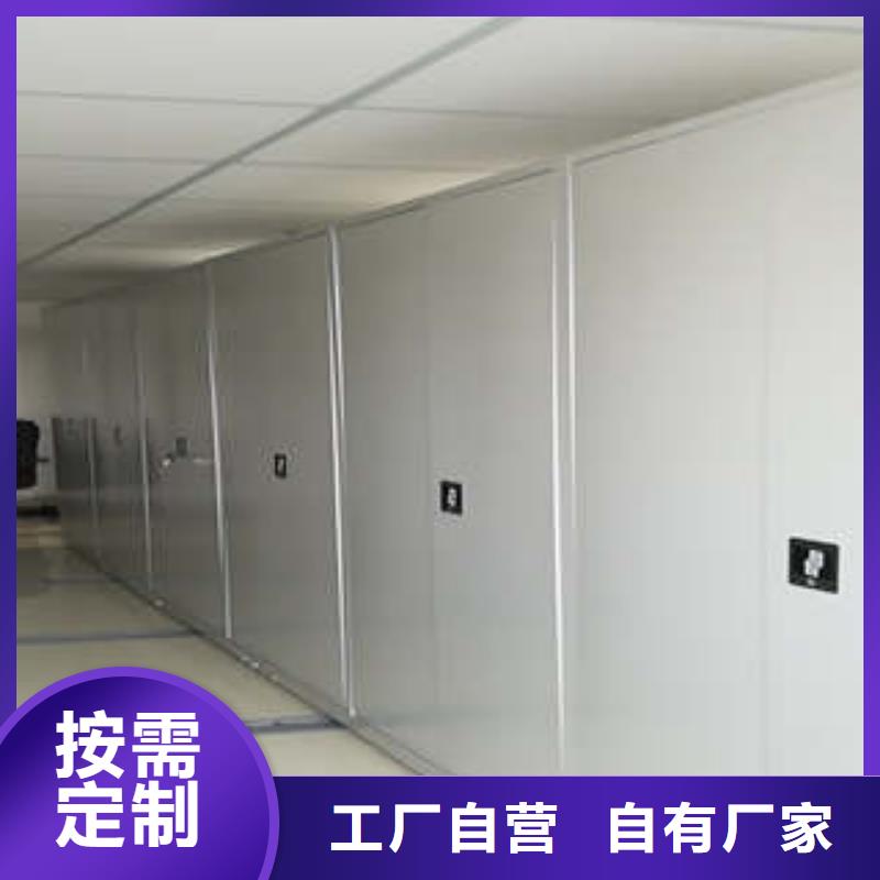惠州专业生产制造资料档案室密集架