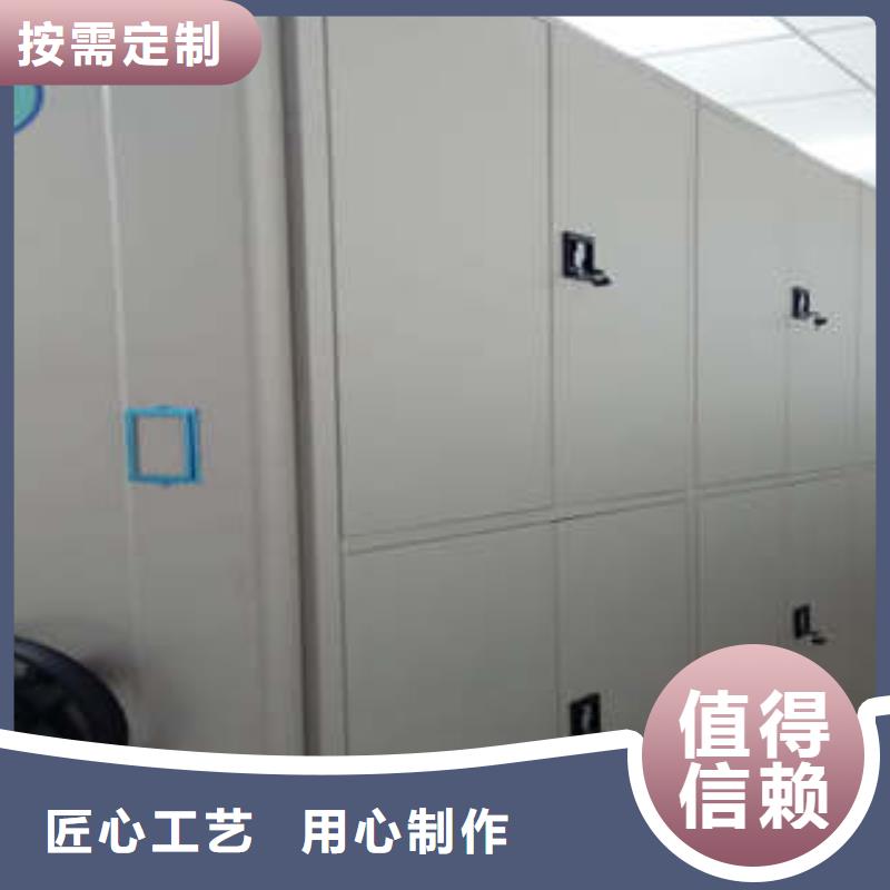 资讯：广安圆盘式档案密集架生产厂家