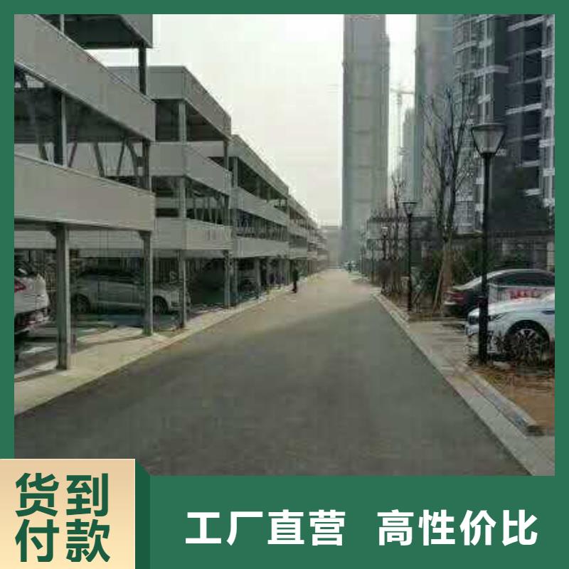 广西柳州机械车位二手四柱升降立体车位高端智能立体车库