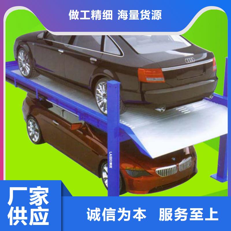 湖南省二手立体车库高价回收价格报价厂家维修安装