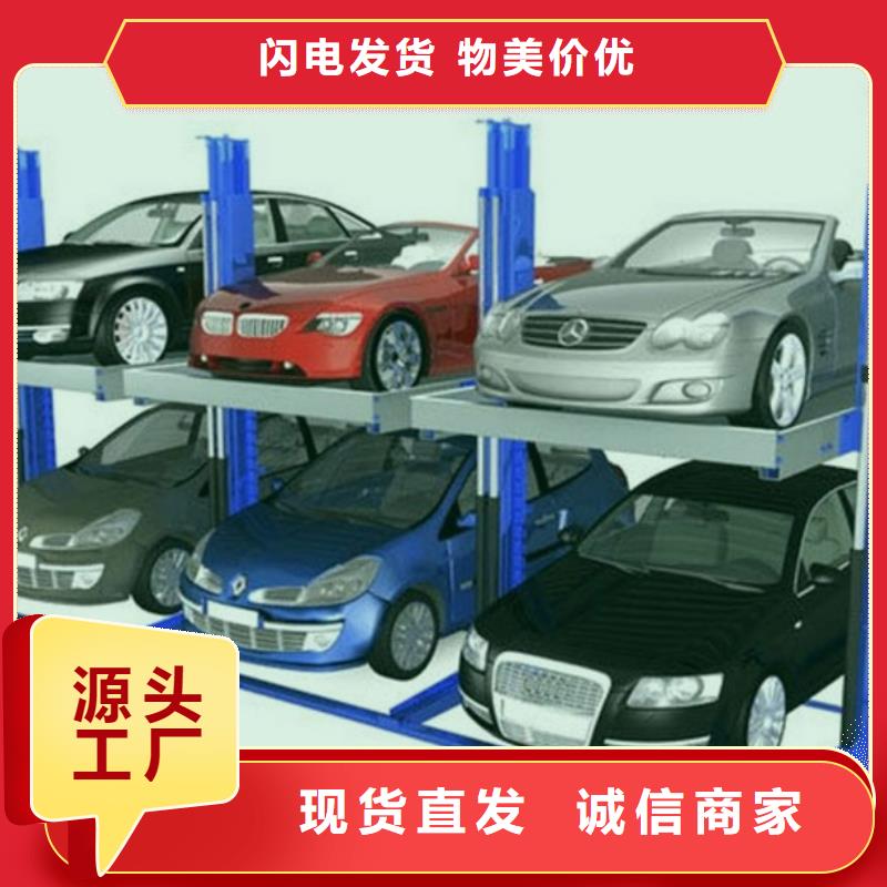 陕西省汉中市汽车液压升降平台厂家价格诚信企业