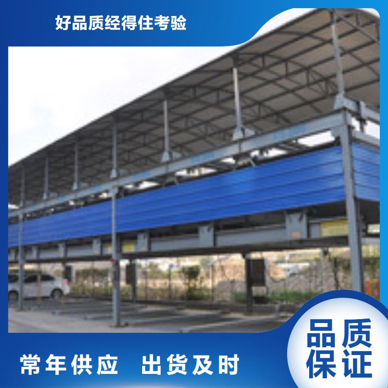 湖南省湘潭市固定式升降平台出厂价格品质放心