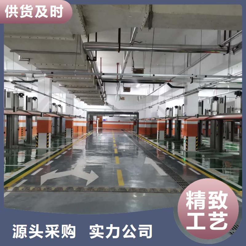 安徽芜湖立体车位二手生产公司厂家维修安装