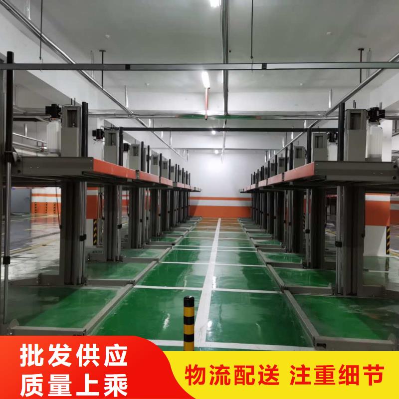 山东淄博机械停车位二手立体停车设备地下立体车库