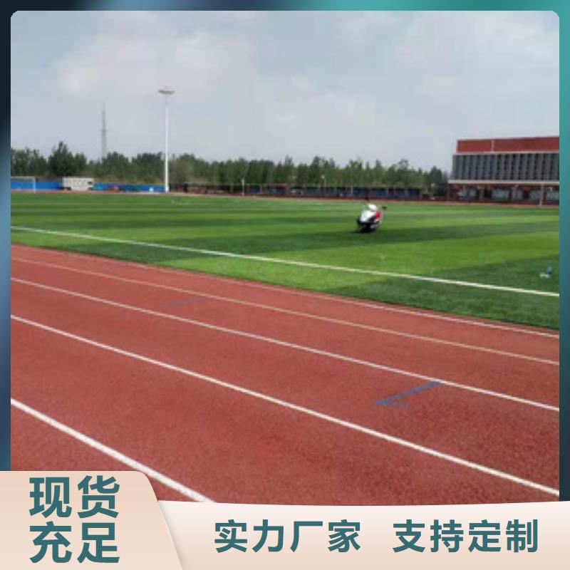 广安混合跑道施工工程公司