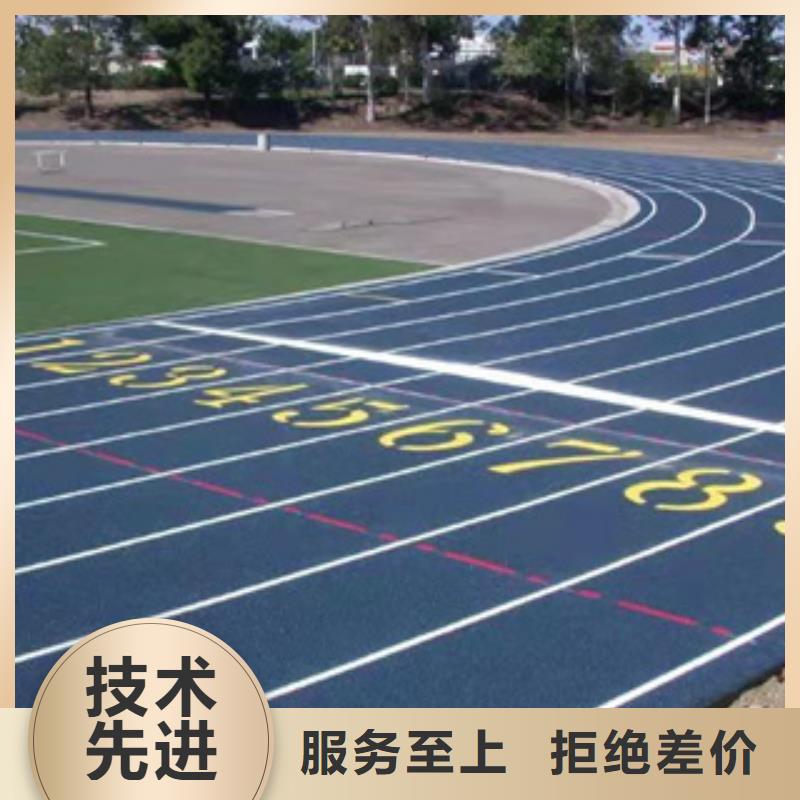 贵州塑胶跑道施工工程