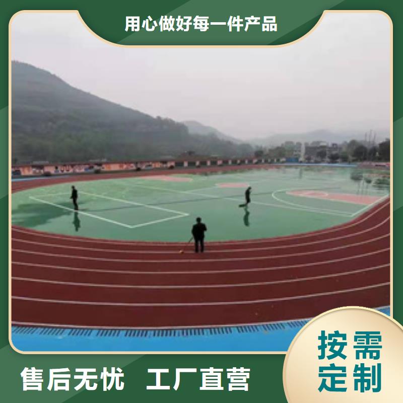 广元新国标硅pu球场工程