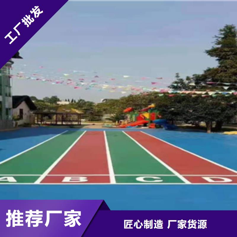 南京橡胶跑道人工草坪工程