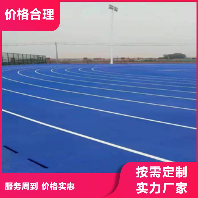 丽江塑胶跑道施工