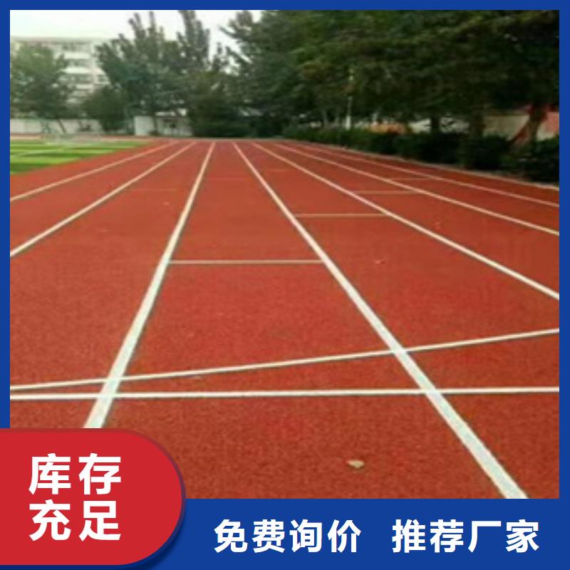 杭州全塑型橡胶跑道工程