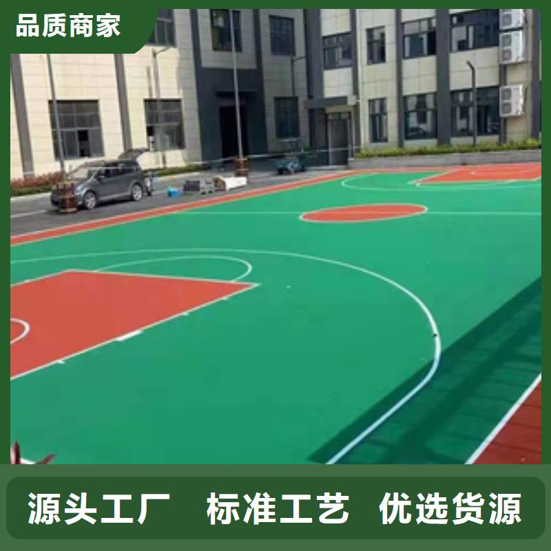 锦州塑胶球场材料工程