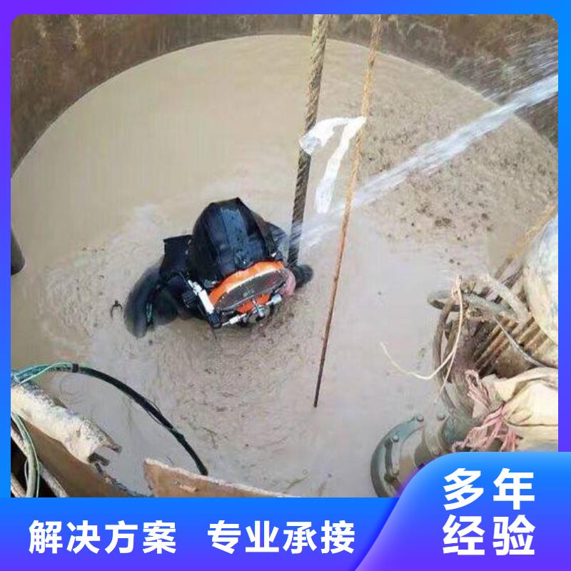 郑州水下封堵产地直销