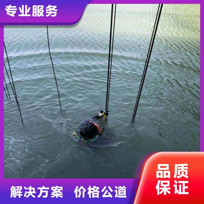 广东梅州市梅江区潜水作业-蛙人作业