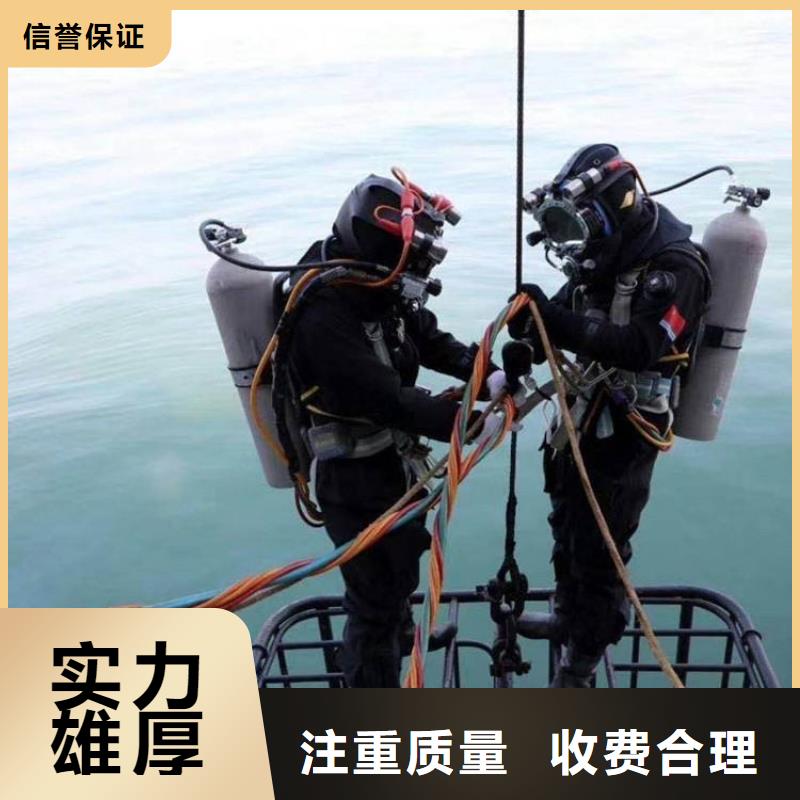 上海水下工程厂家图片