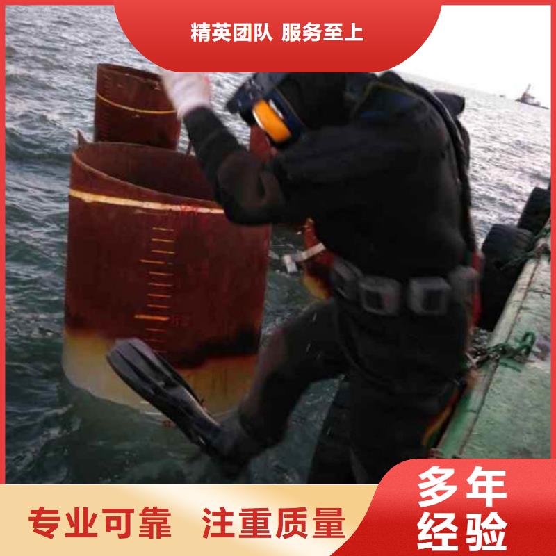 肇庆市封开水下堵漏公司-安全措施