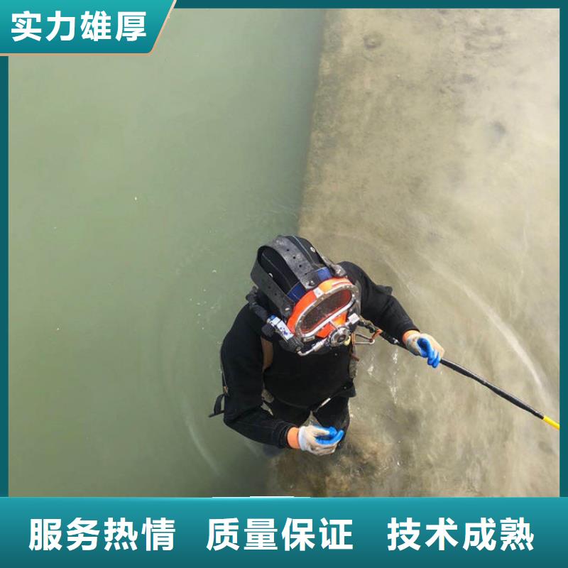 宁波水下封堵-水下开孔1-60米江、湖、河、海作业