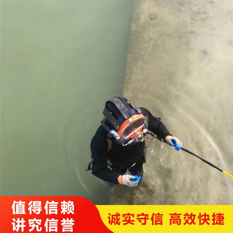 内蒙古潜水作业-为您解决水下作业难题