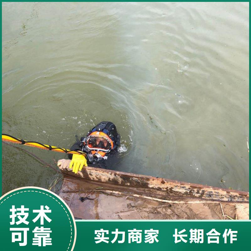沧州水下贵重物品打捞附近水下服务公司