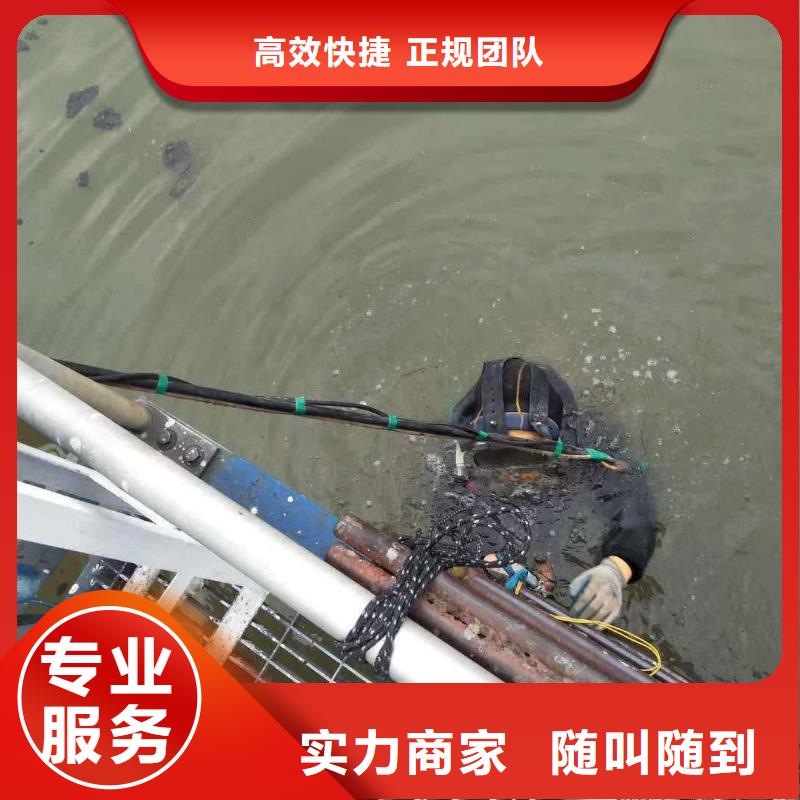 临海县管道水下封堵-潜水队伍