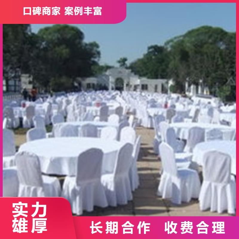 武汉出租宴会桌椅桌椅出租广告语本地厂家