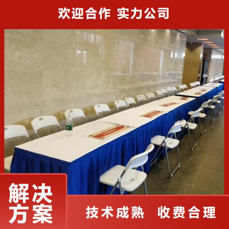 滁州九州接待桌椅出租-九州接待桌椅出租质量过硬