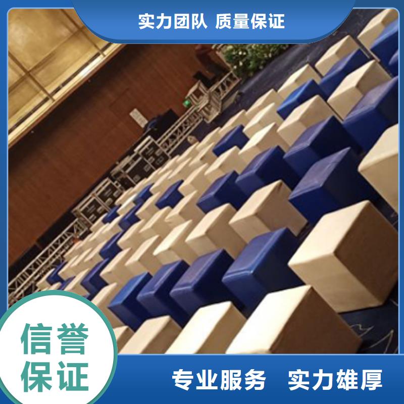 武汉沙发租赁沙发凳子长方形