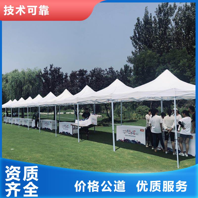武汉沙发凳出租3x3帐篷开学季活动
