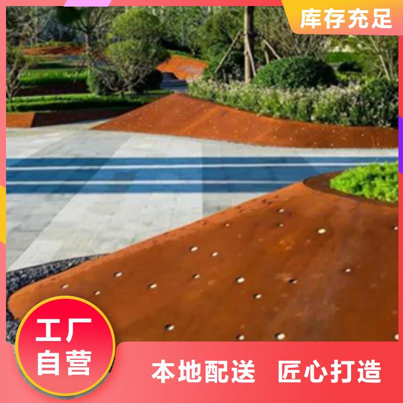上海耐候钢板方矩管质量有保障