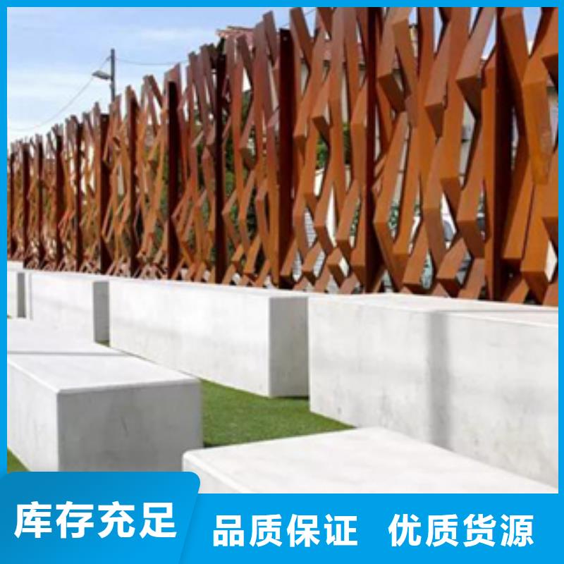 沧州耐候板特殊材料钢板专用