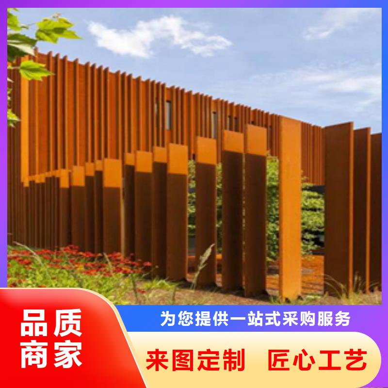 武汉耐锈板园林景观墙镂空雕塑