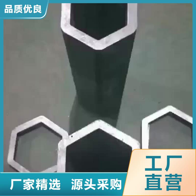 青海海西六角形异型钢管过硬质量
