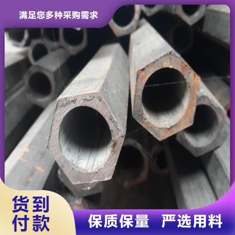 湖北荆州菱形异型钢管定尺厂家