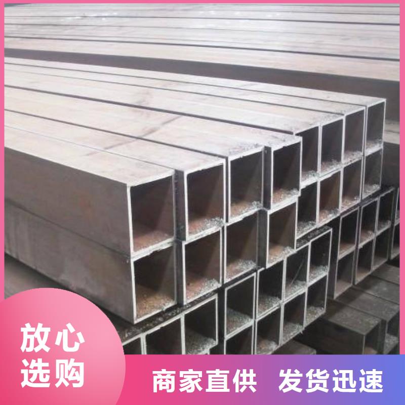 安徽省安庆市汽车制造用方形钢管规格