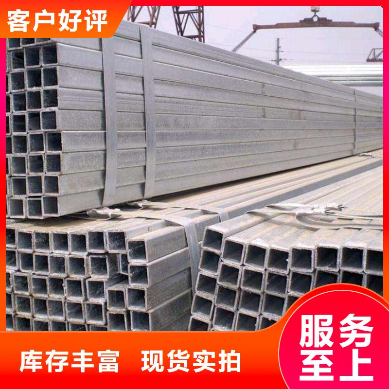 青海省海西市建筑用方矩管多少钱一吨