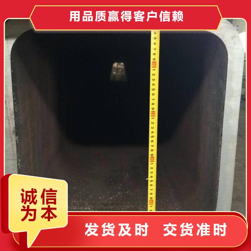 青海省海东市汽车制造用厚壁方管生产厂家