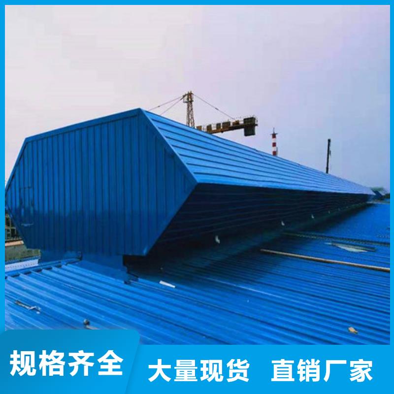 荆州MCW4型通风天窗压杆式图集