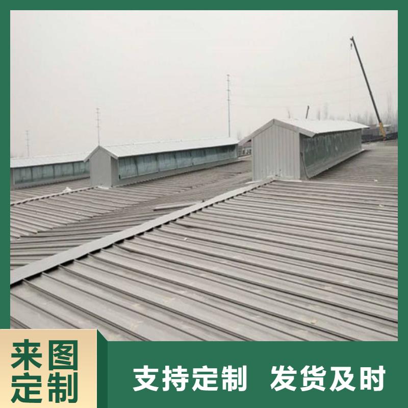衢州MCW1型通风天窗并列风道式厂家供应