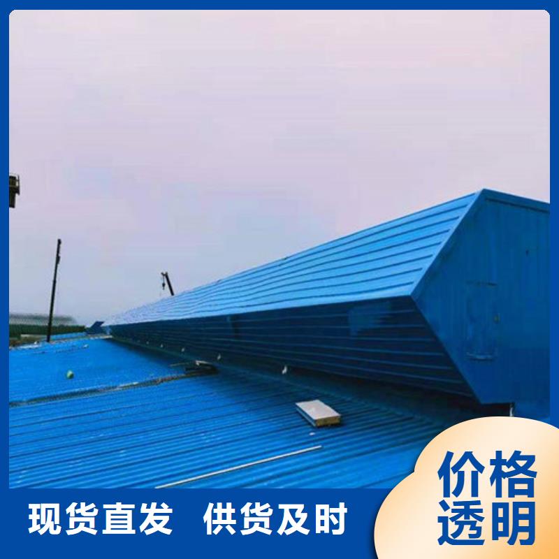 吉安彩钢厂通风天窗技术服务