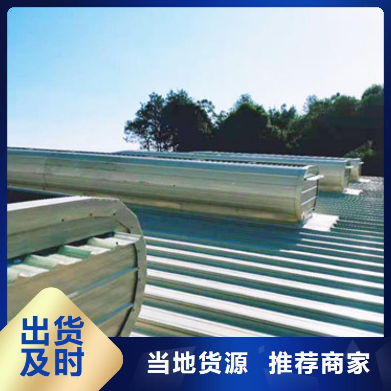 乐东县天窗铝型材换气系统销售厂家