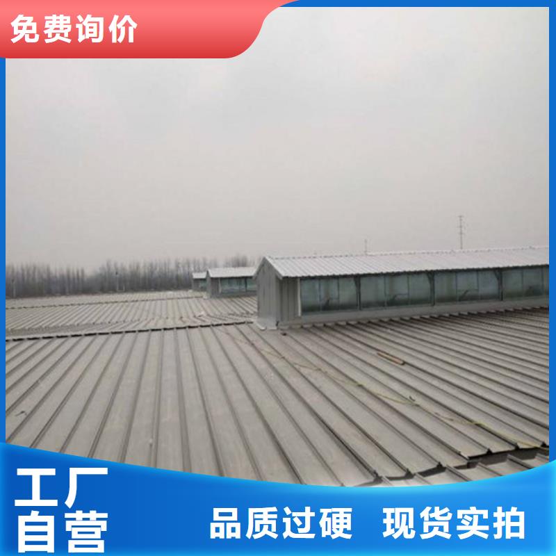 重庆MCW6型通风天窗整体箱式设计安装