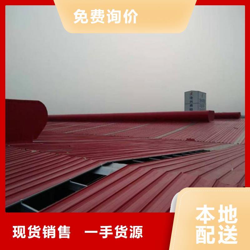 荆州MCW7型通风天窗箱型骨架式制作