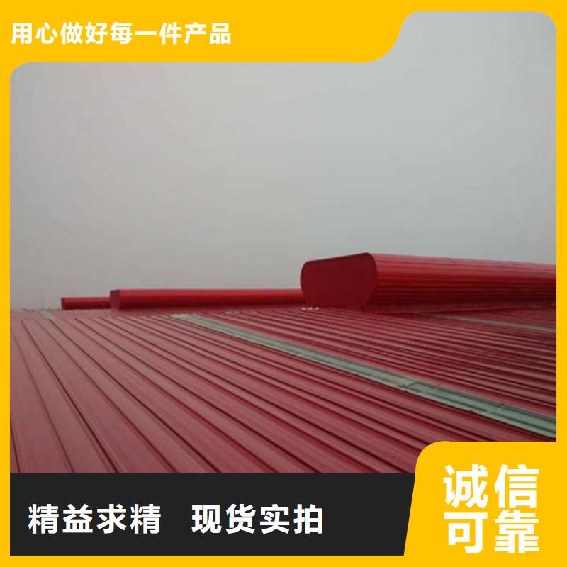 郑州MCW1型通风天窗并列风道式生产
