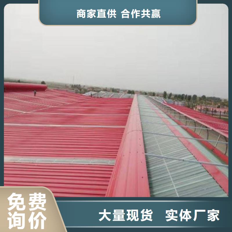 山东彩钢厂通风天窗使用方法附近生产厂家