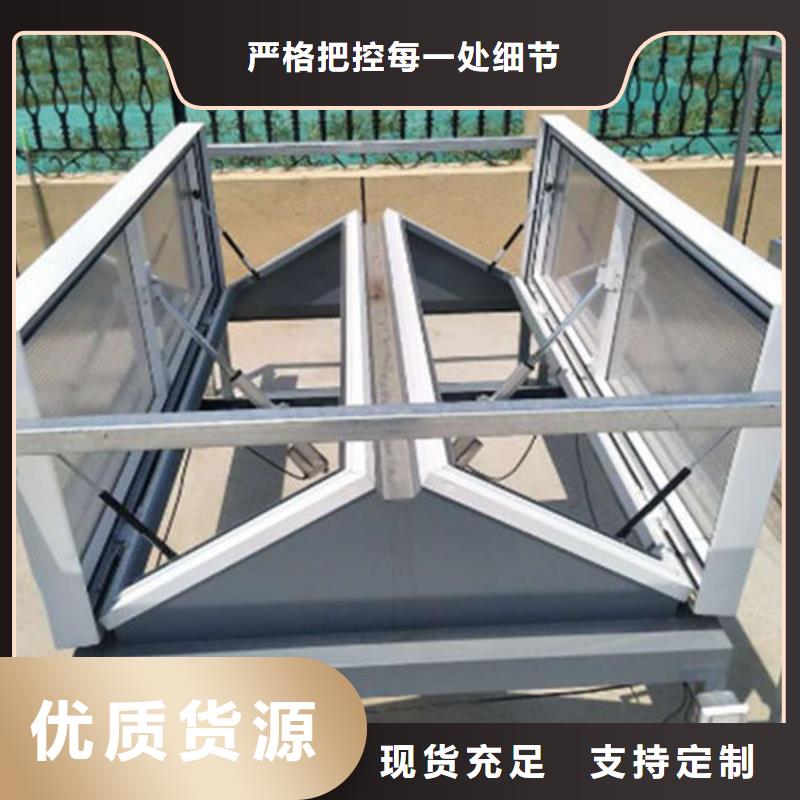 广州三角形电动排烟天窗制造商