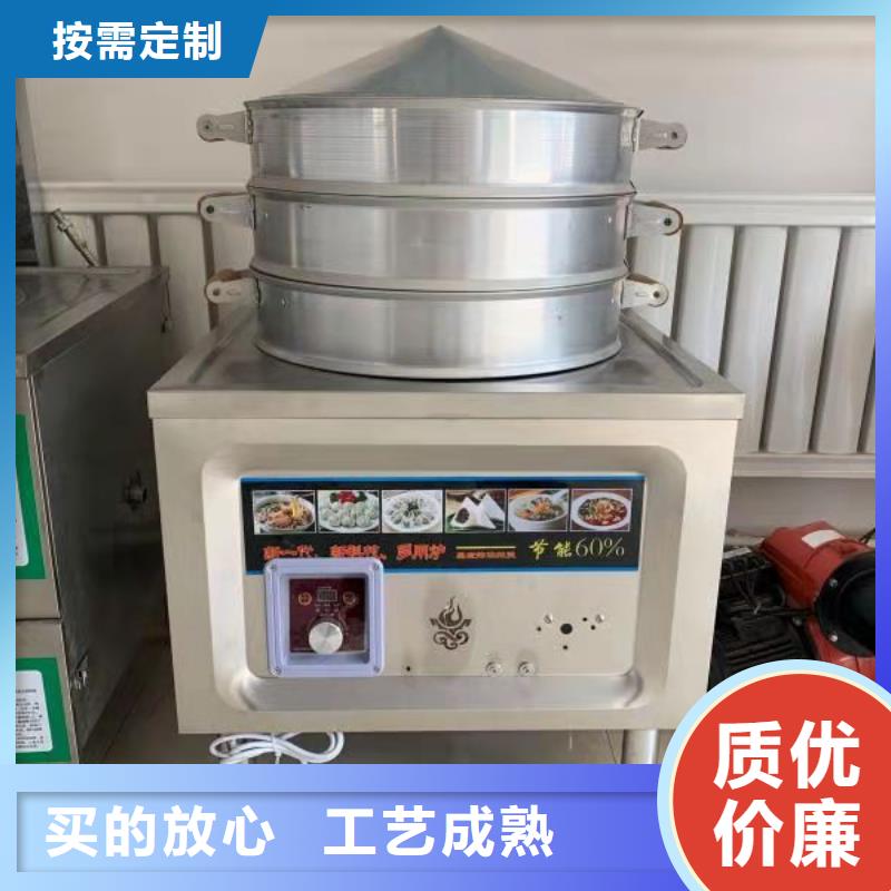 北京厨房燃料油灶具配方免费教程公布