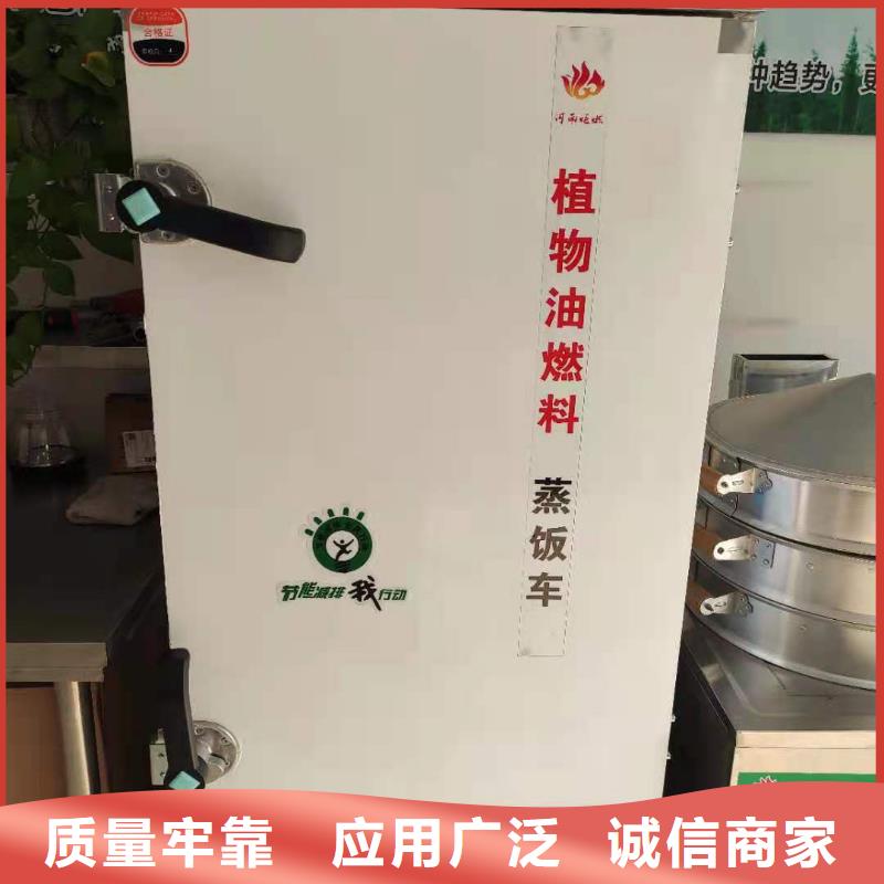 西藏饭店无醇燃料单灶承接公司