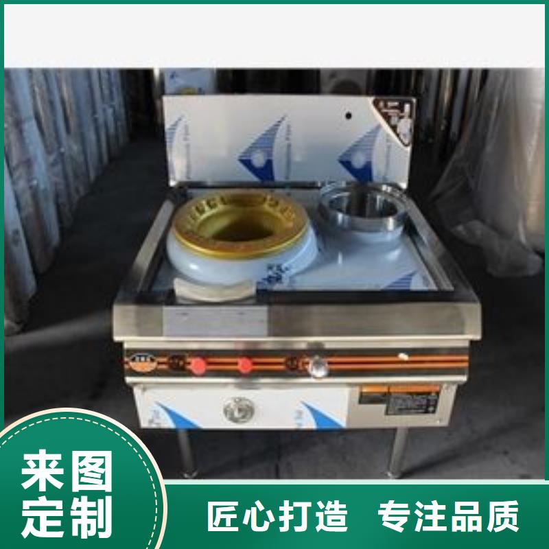 北京环保厨房燃料油灶具厂家质量放心可靠