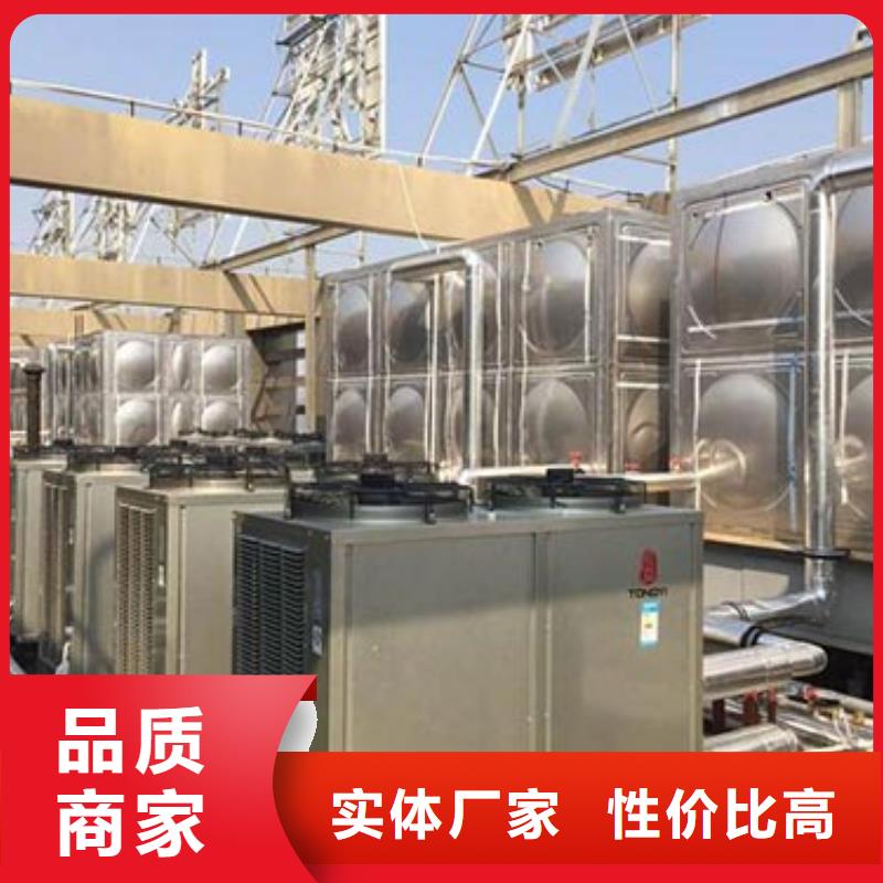 昭通方形保温水箱实力雄厚供水设备有限公司