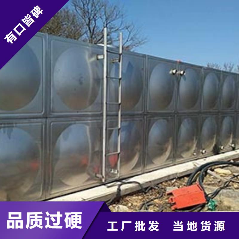 咸宁方形保温水箱质量保证